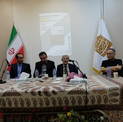 نقد و بررسی کتاب «در طریق ادب» برگزار شد