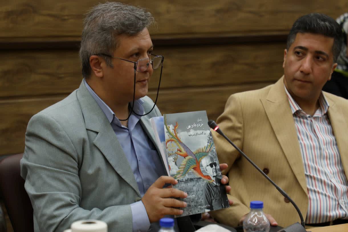 یادمان خِرد و داد و بِهی همزمان با روز عطار بزرگداشت دکتر اصغر دادبه در یزد برگزار شد