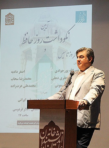 دبیر انجمن ایرانشناسی گفت:ایران‌شناسی خودشناسی است