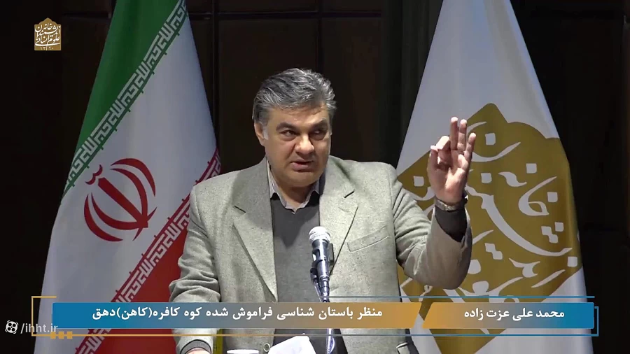 دکتر محمدعلی عزت زاده: قدرت واقعی ایران کجاست؟