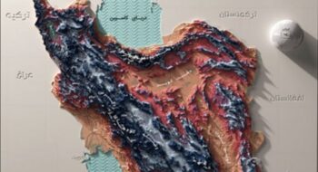 نشست بررسی اولویت ها و راهکارهای تدوین منابع درسی معیار در رشته ایران شناسی