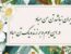 انجمن ایران‌شناسی ایران تجاوز کنونی به خاک پاک ایران را شدیدا محکوم می‌کند