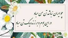 انجمن ایران‌شناسی ایران تجاوز کنونی به خاک پاک ایران را شدیدا محکوم می‌کند